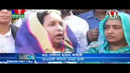 নারায়নগঞ্জে সেনা মোতায়েন চায়নি বিএনপি