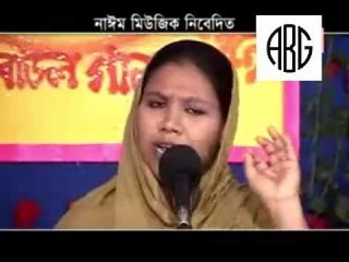 Bichched Gaan Jibon Maneito Jontrona By ruma Deowan