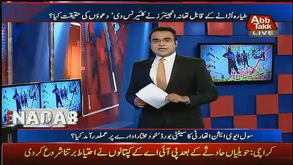Benaqaab – 8th December 2016
