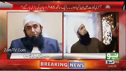 PUKAAR - 8th December 2016