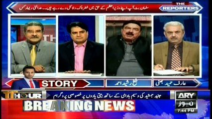 Sheikh Rashid complains over corrupt leadership in Pakistan