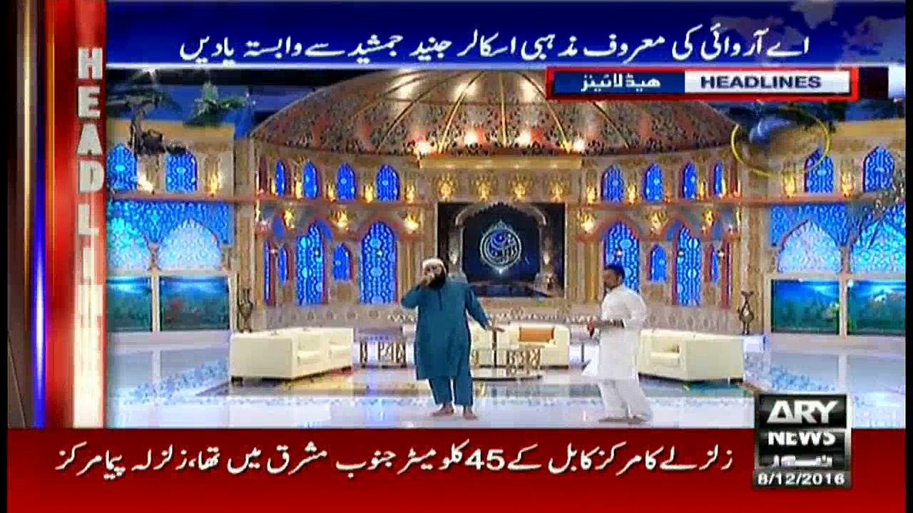 Headlines 2000 8th December 2016
