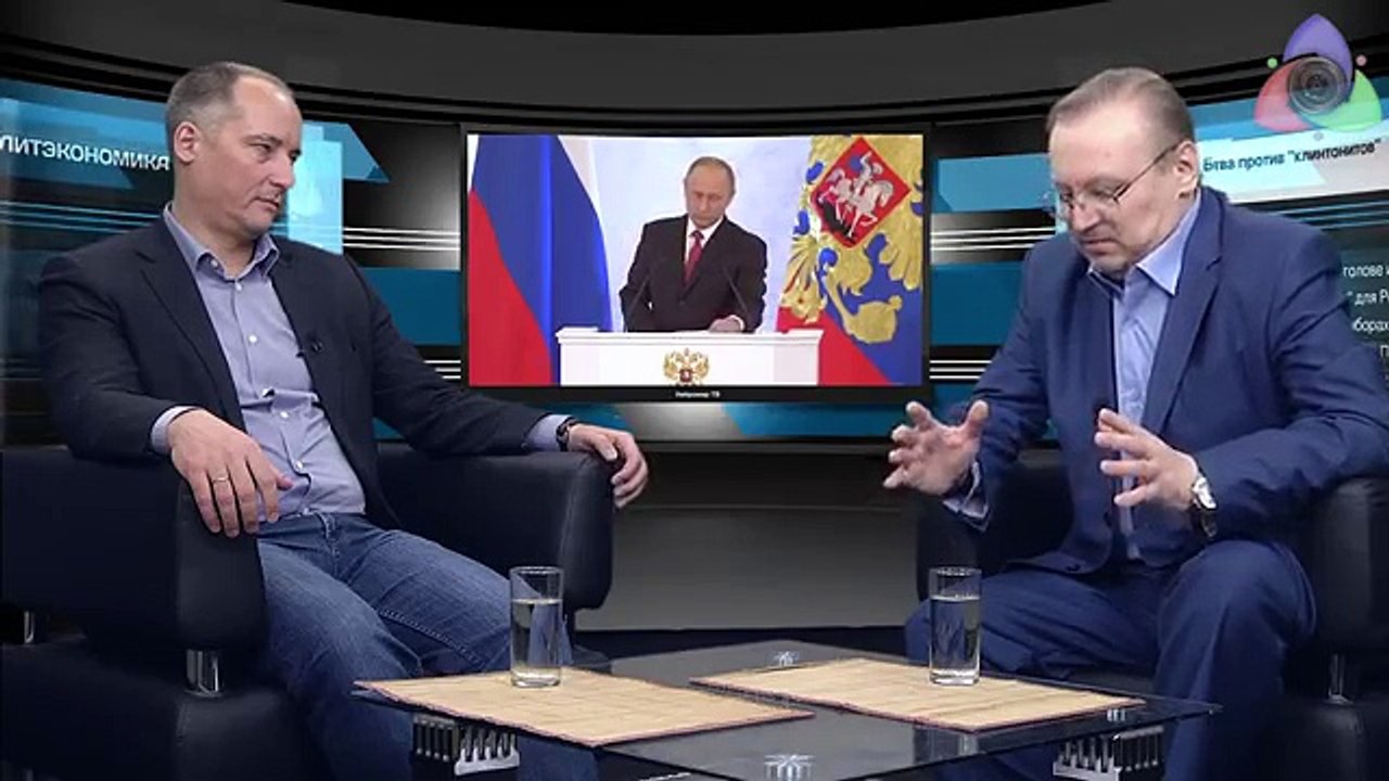 Битва против "клинтонитов"