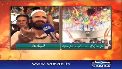 Qutb Online | SAMAA TV | Bilal Qutb | 08 Dec 2016