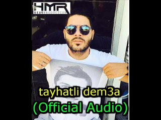 cheb houssem 2016 - (tayhatli Dem3a) avec sahraoui (haute qualité son)[1]