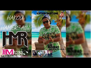 Cheb Mourad 2016 - (9.Omri Ni and bab) Avec Tipo Bel3bess Edition BabyLon