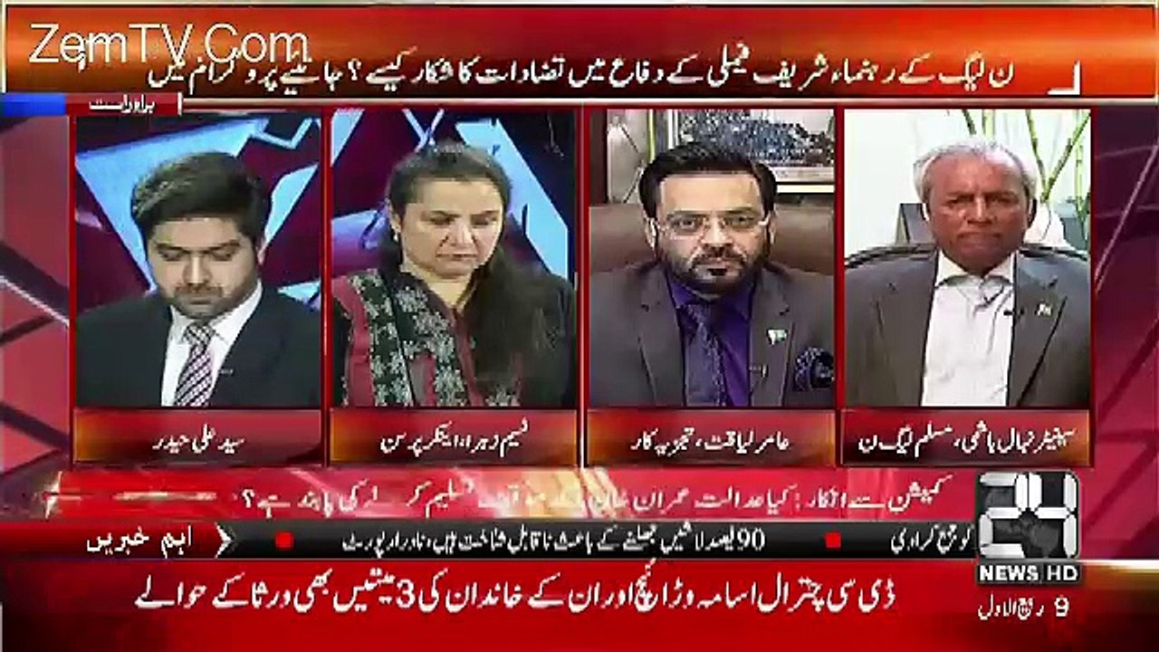 Ikhtilaf Rai – 8th December 2016