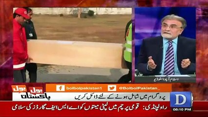 Bol Bol Pakistan - 8th December 2016