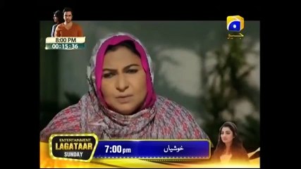 Meri Saheli Meri Bhabhi Episode 109