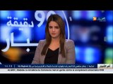 الأخبار المحلية  اخبار الجزائر العميقة لمساء يوم الخميس 08 ديسمبر 2016