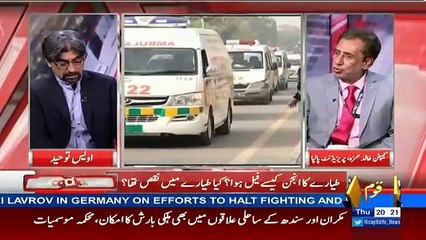 Cross Check With OT – 8th December 2016