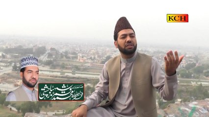 Most Heart Touching Shan-e-Syeda Fatima (SMA) New 2017 || Muhammad Qamar Shahbaz Chishti