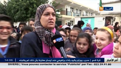 ساحة مدرسة تتحول إلى حلبة عراك بين ولي تلميذة وأستاذة في بابا حسن بالعاصمة