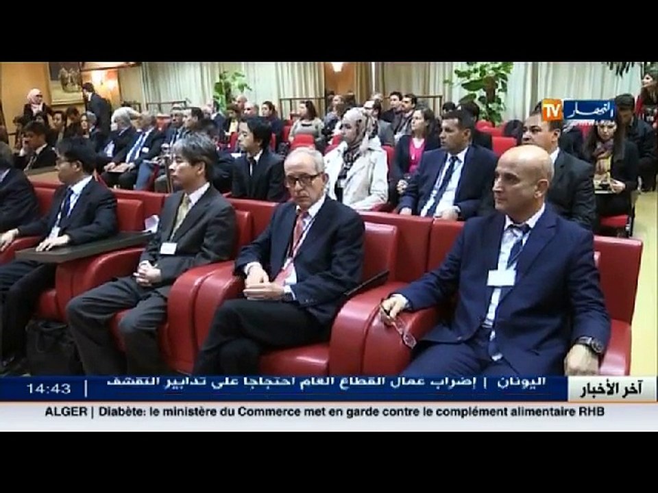 طاقة  سونطراك توقع عقد شراكة مع شركة جيه جي سي...