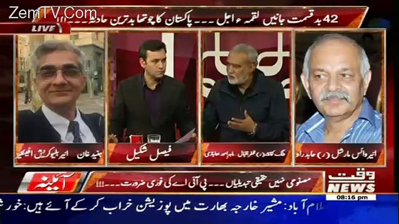 Aina – 8th December 2016
