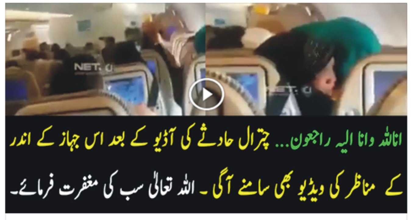 Chitral crash video
