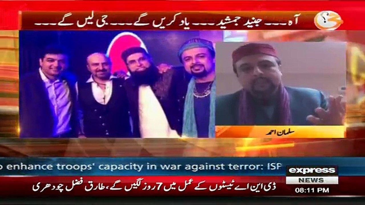 G For Gharida  - 8th December 2016