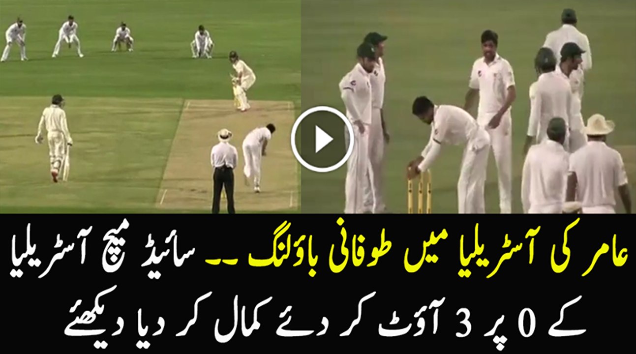 Muhammad Amir Got 3 Wickets of Australia on Zero Run in a Side Match