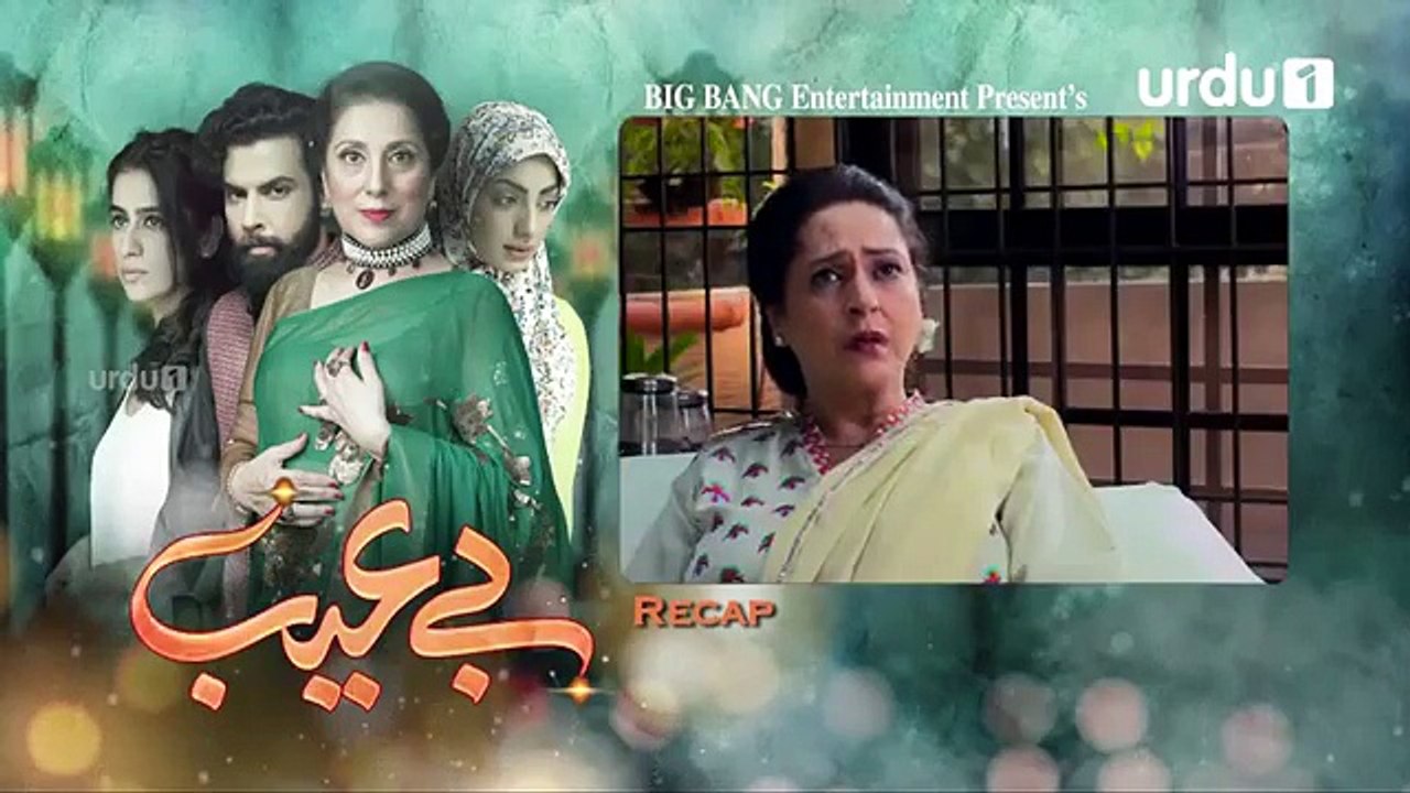 Be Aib - Episode 19