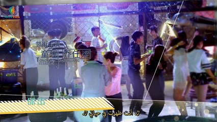 [الدراما الصينية] معايير السعادة الحلقة 5