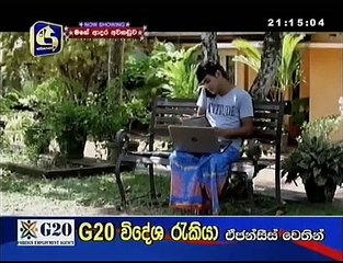 mage adara awanaduwa 39