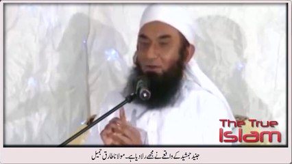 Maulana Tariq Jameel Cries On Jaunaid Jamshed Death - PIA Plane Crash