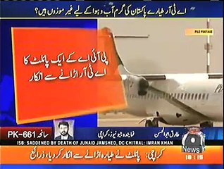 PIA Pilot Refused to Fly ATR Plane