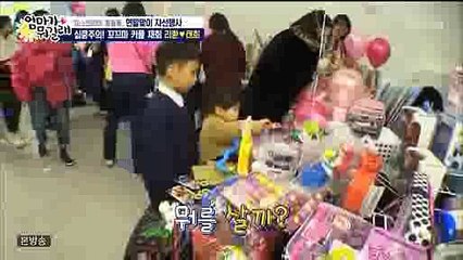 엄마가 뭐길래 57회 20161208 (2)