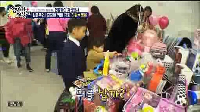 엄마가 뭐길래 57회 20161208 (2)