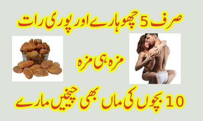 Nafas Ki Ragon Mian Jan Dal Kar Danda Bna De Ye Nuskha Urdu Hindi