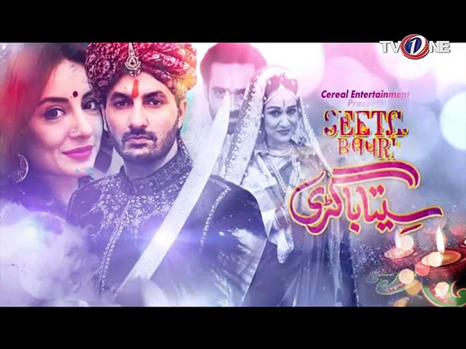 Seeta Bagri - Ep # 4