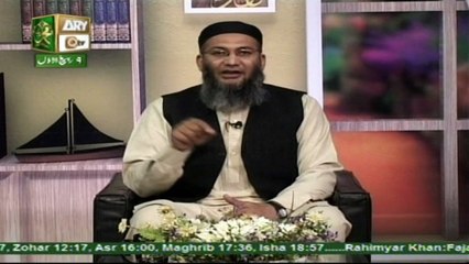 Seerat Un Nabi - 8th December 2016