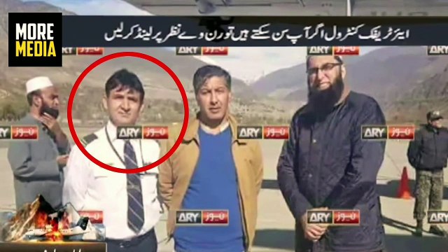 Exclusive Video Inside From PIA Plane Before Crash | Junaid jamshed plane crash