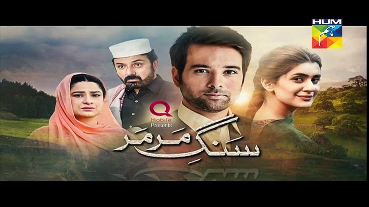 Sang e Mar Mar Episode 16 Promo HD HUM TV Drama 8 December 2016 - YouTube