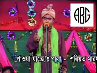 New Pala Gaan By Rajjob Deowan & Lipi Sarkar 6