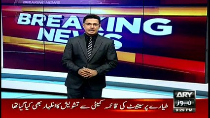 Khursheed Shah demands to sack MD PIA