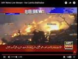 Junaid Jamshed died in PIA plane crash (ARY news)