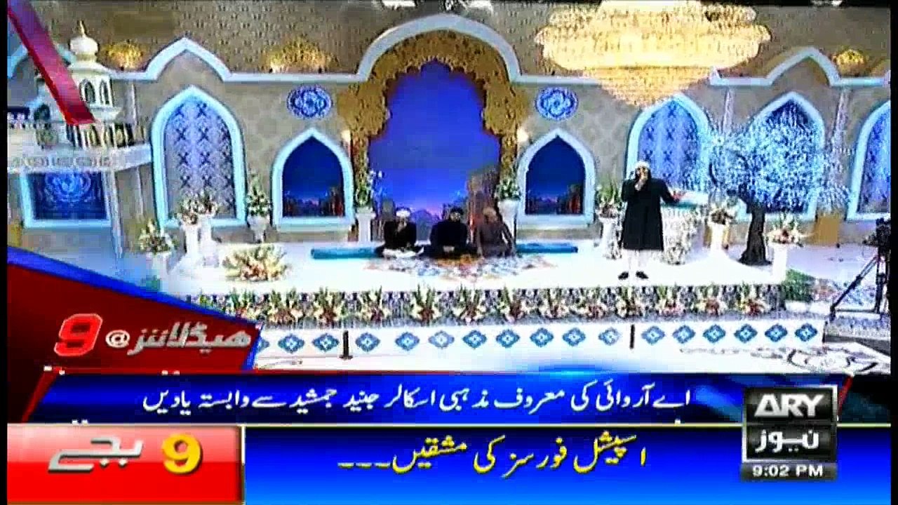 Headlines 2100 8th December 2016
