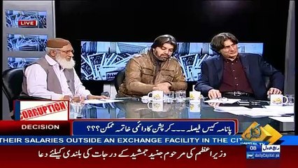 Agar Supereme Court Ghalat Faisla KArti Hai To Unka Moun Aur Kala Hoga -Rauf Hassan