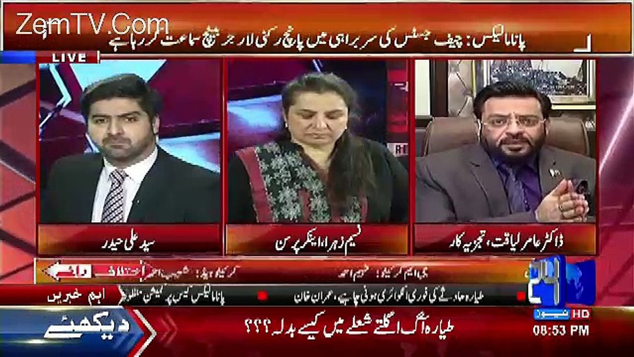 Amir Liaquat Maryam Nawaz Par Baras Paray..