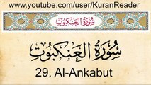 Qur'an 29  Al Ankabut : With English Audio Translation and Transliteration By Mishari Al