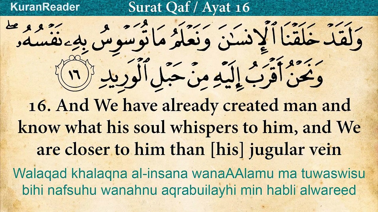 Holy quran 50 Surat Qaf With English Audio Translation and Transliteration By Mishari AlAfassy