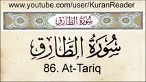 Quran :86. Surat At Tariq (The Nightcommer)  with English Audio translation and transliteration HD