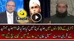 Junaid Jamshed Friend Is Telling The Real Story Behind Incident