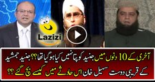 Junaid Jamshed Friend Is Telling The Real Story Behind Incident