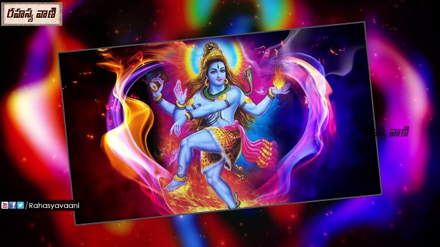 Unknown Facts About Lord Shiva Avatars పరమ శివుని రూప రహస్యాలు ఏమిటి Posted by SRIHARI