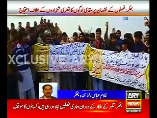 پانامہ خاندان کے قطری شہزادوں کی پاکستانی عوام کے ہاتھوں درگت