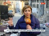 كاميرا الميادين تدخل أحياء حلب القديمة بعد تحريرها