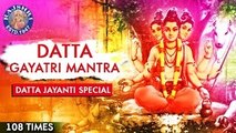 Datta Gayatri Mantra 108 Times With Lyrics | Dattatreya Gayatri Mantra | Datta Jayanti Special
