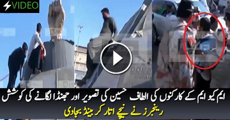 MQM Workers Ki Jhanda Lagane Ki Koshish Rangers Ne Kiya Kiya
